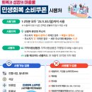 민생한의원 이미지