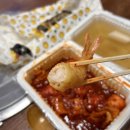 동우가마솥떡볶이 | 창원 사파동 분식맛집 고민석불오뎅가마솥떡볶이 배달 포장 리뷰 후기