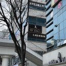 금강로 L 네이버블로그