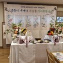 다성한정식 이미지