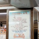 국일설렁탕 | [대구:중구] 1박2일 먹으러 다녀온 대구 여행 둘째 날 - 국일따로국밥/더기커피