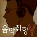 (359) 음악취향 Y 선정 발라드 베스트 100(2013년) 이미지