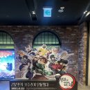 용산-14 | 귀멸의 칼날 무한성 극장판 용산 아이맥스 후기