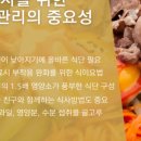 더숲요양병원 이미지