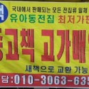아이프라자(시흥아이프라자) 이미지