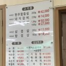 서봉산숯불갈비