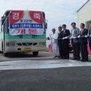 신촌(임고) 이미지