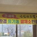 성마루 농장 네이버블로그