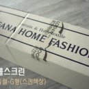 가나몰 네이버블로그