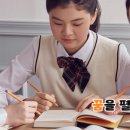 한백고등학교 이미지