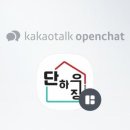 대박토탈인테리어 이미지