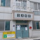장포경로당 네이버블로그
