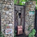 부암동주민센터 입구 이미지