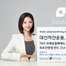 대신 이미지