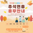 하이잼아동발달센터
