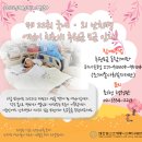 사회복지법인어린이재단