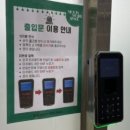 [평촌] 문워크 스페이스 공유오피스 안양평촌점 | 가성비 좋은 깔끔한 공유오피스