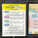 용인안마지압원강남점 이미지