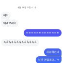 굿프렌드여행사 | 미친 하루 (하노이 여행기 7일차)