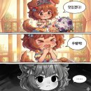 [아티스토리]-제로웨이스트 | 카오스제로나이트메어 후기