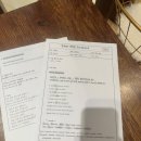 영어 회화의 결정적 단어들 (1) | 수원영어회화수업 3개월 수강후기