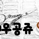 교류초대 작가전 이미지