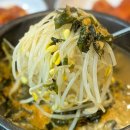 오가피 한우 농장 | 여의도 맛집 종가댁전주콩나물국밥 | 생굴 콩나물국밥