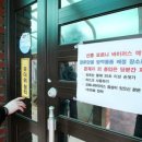 산포면보건소 이미지