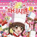 퐁듀베이커리 이미지