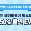 자연유래연구소 이미지