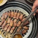 황토가마참나무구이