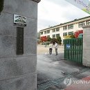 서울재동초등학교 이미지
