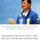 '서울 무연고' 지적에…송영길 "北 태영호도 강남서 국회의원"🆘 이미지