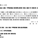 보행자전용도로 2-171 이미지