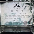 이맘때