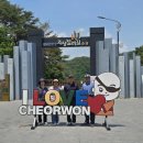 남대천황가네매운탕 네이버블로그