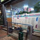 오가네김밥천국 이미지