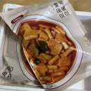 올떡볶이 | 올데이 떡볶이 후기