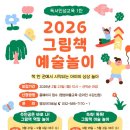 독서인