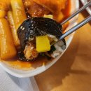 영심이포장마차 | 성남 삼평동맛집 영심이떡볶이&김밥 판교2호점