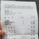 본가화로 삼산점 이미지