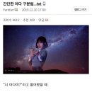 아다
