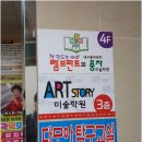 삼영광고기획 - 수성구 교학로4길 22 | 삼영광고기획