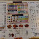 홍짬 - 달서구 구마로 133 | 홍짬