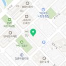 제주산방식당신제주점