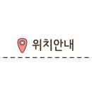 약식동원 다루야 이미지
