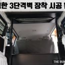 더 벙커 이미지