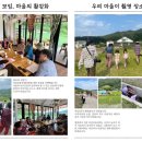 자등 5리 이미지