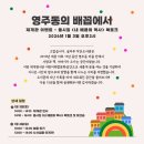 고맙습니다. 글마루작은도서관 이미지