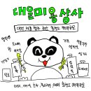 마이미용재료